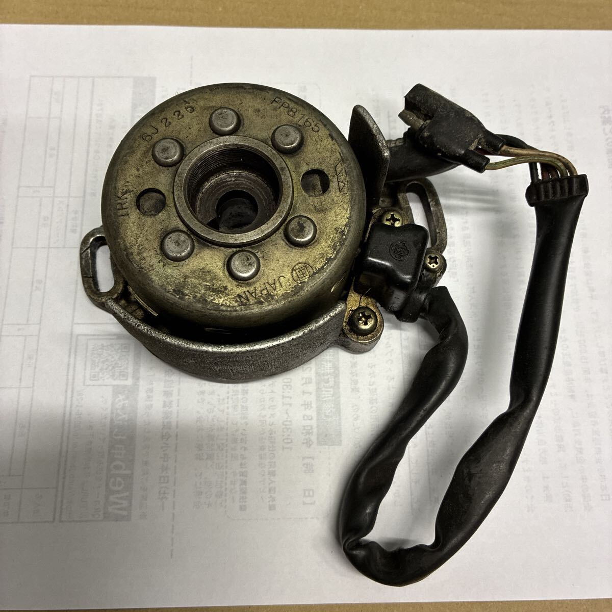 Yahoo!オークション -「インナーローター」の落札相場・落札価格