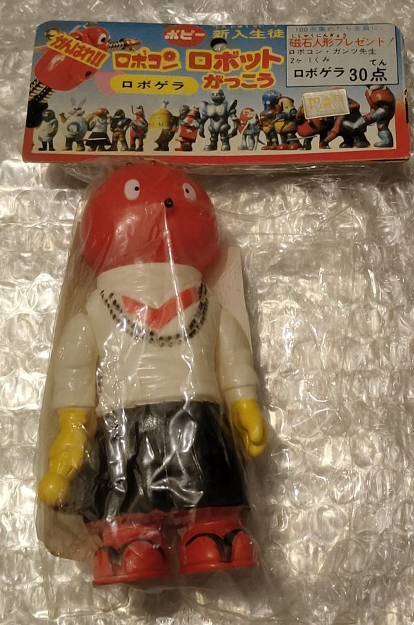 Yahoo!オークション -「ポピー ロボコン ソフビ」の落札相場・落札価格