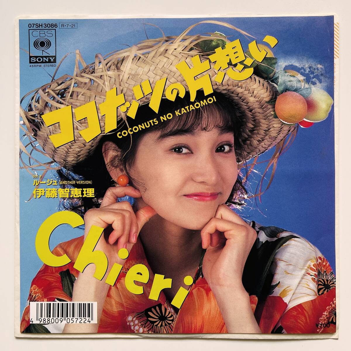 2026年最新】Yahoo!オークション -伊藤智恵理の中古品・新品・未使用品一覧