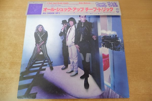 Yahoo!オークション -「オール・シュック・アップ」(レコード) の落札