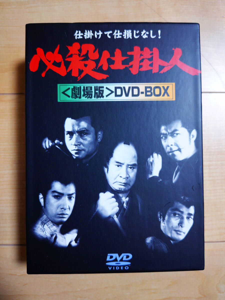 Yahoo!オークション -「必殺 dvd box」の落札相場・落札価格