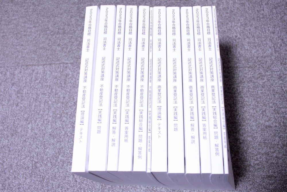 2026年最新】Yahoo!オークション -司法書士 tacの中古品・新品・未使用