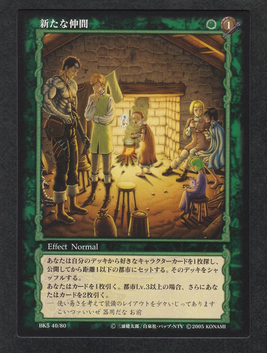 2026年最新】Yahoo!オークション -ベルセルク tcgの中古品・新品・未