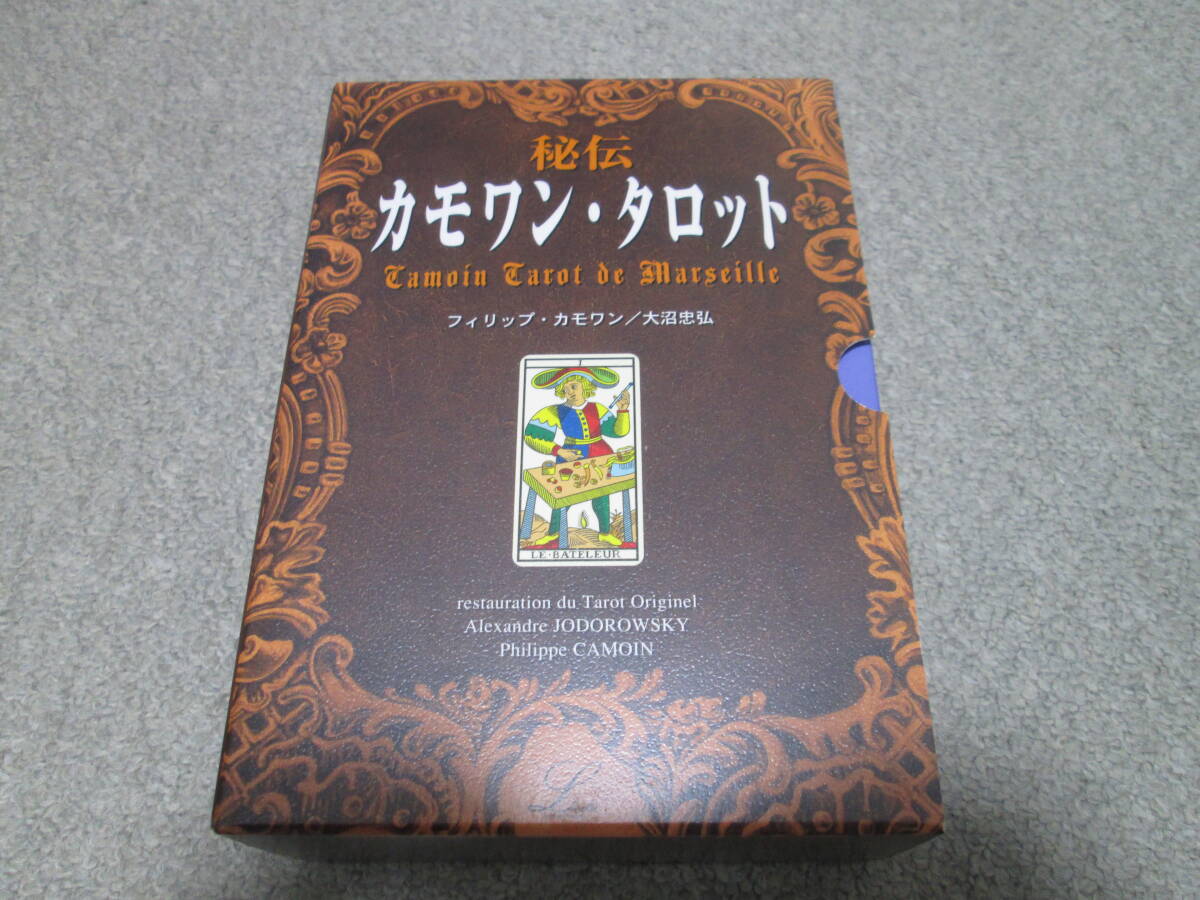 2026年最新】Yahoo!オークション -カモワンタロットの中古品・新品・未