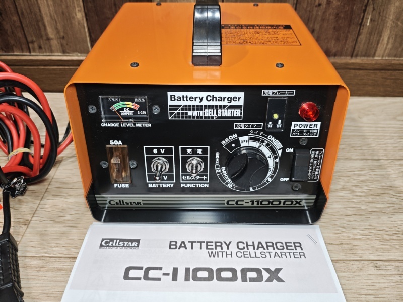 Yahoo!オークション -「セルスター バッテリー充電器 cc-1100dx」(充電