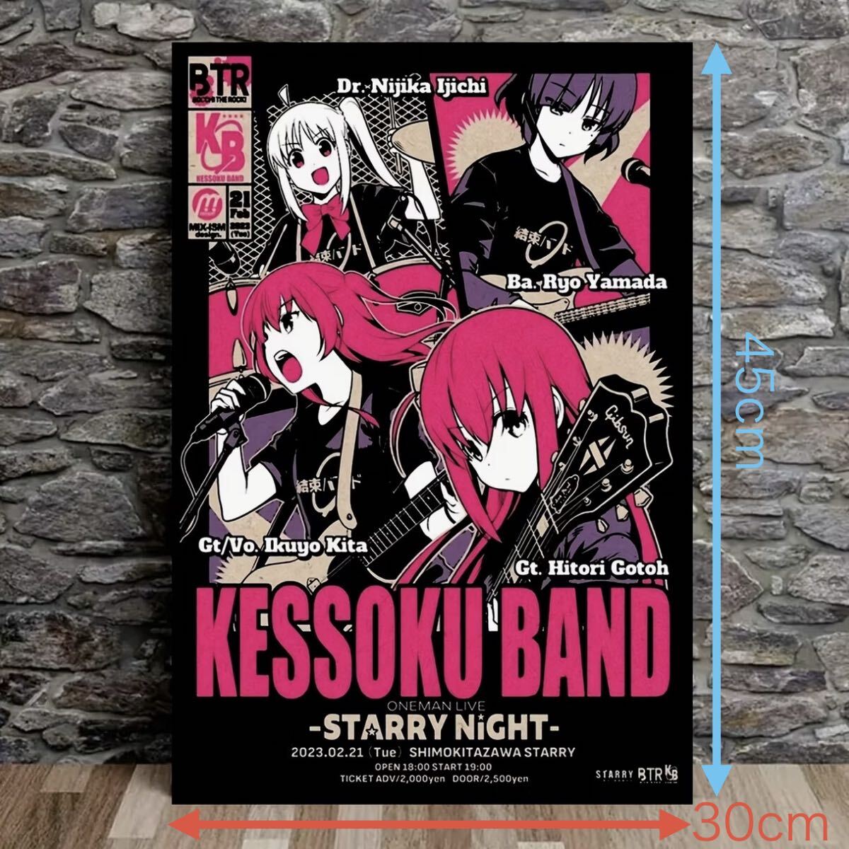 2026年最新】Yahoo!オークション -ぼっち・ざ・ろっく ポスターの中古