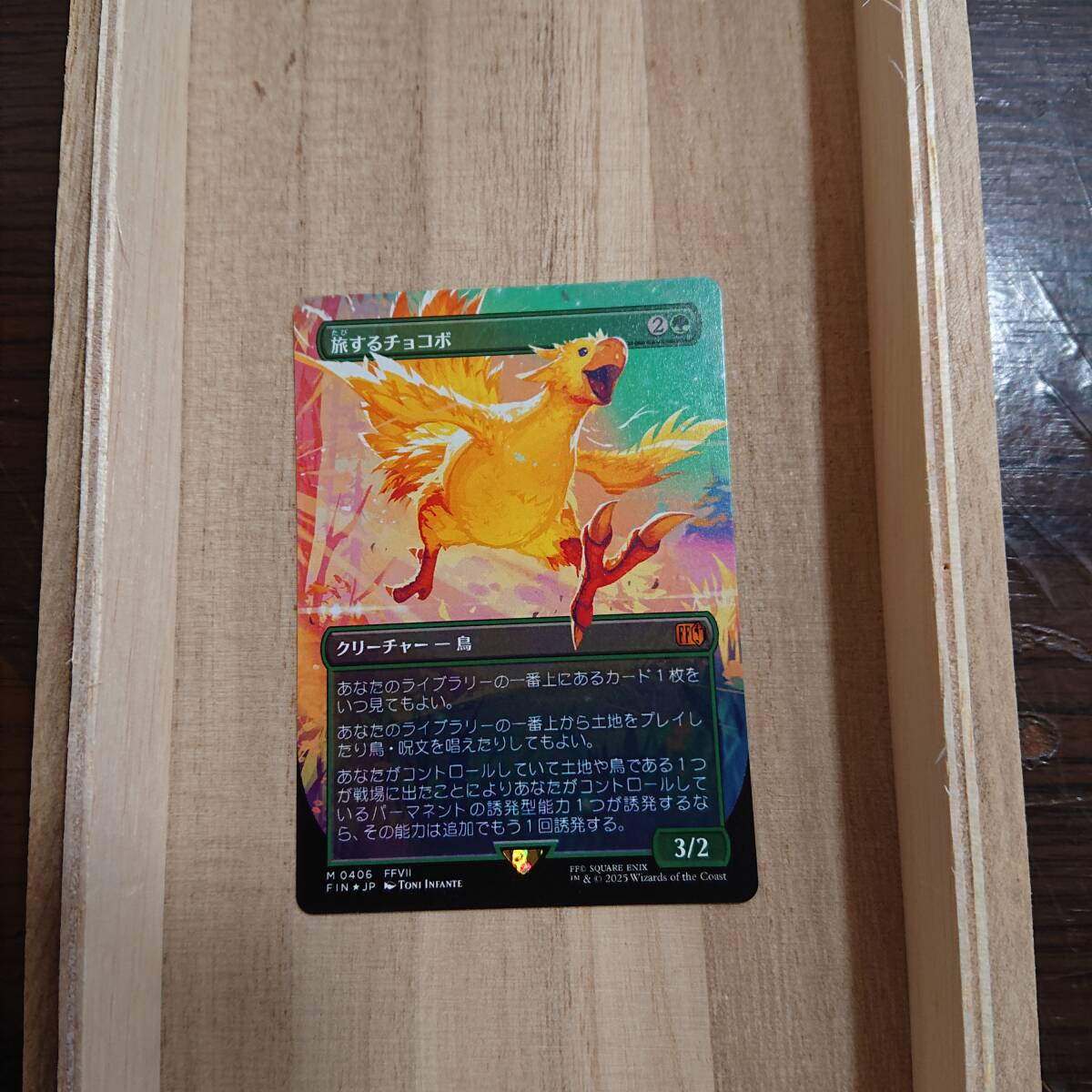 Yahoo!オークション -「mtg エラーカード」の落札相場・落札価格