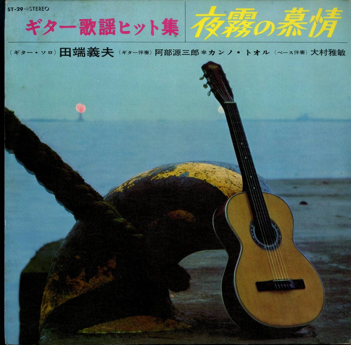 2026年最新】Yahoo!オークション -カンノトオル(音楽)の中古品・新品