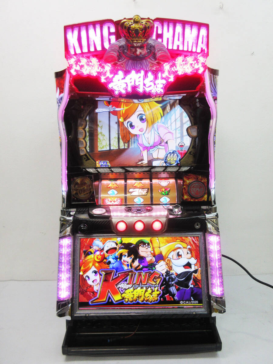 2026年最新】Yahoo!オークション -黄門ちゃまの中古品・新品・未使用品一覧