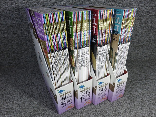 Yahoo!オークション -「源氏物語絵巻五十四帖」の落札相場・落札価格