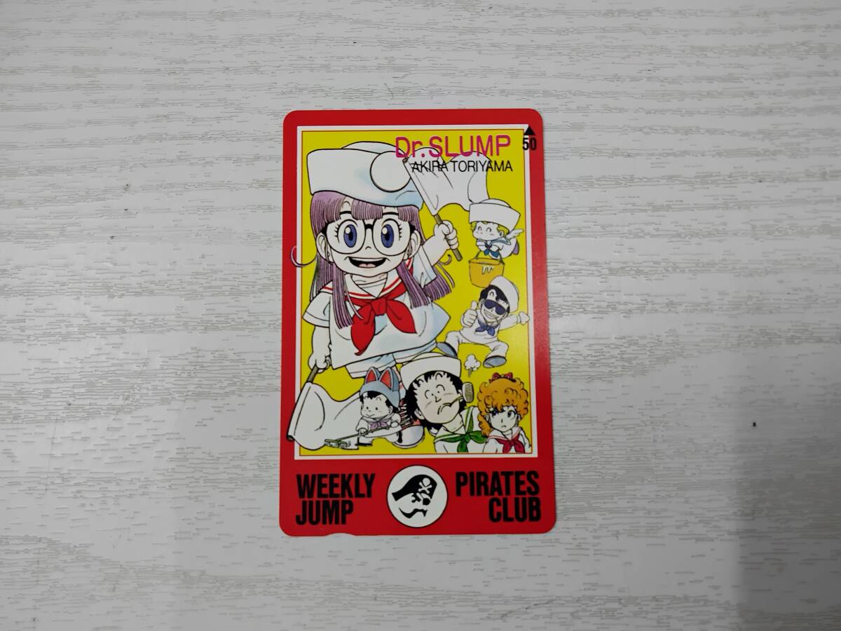 Yahoo!オークション -「アラレちゃん」(テレホンカード) (プリペイド