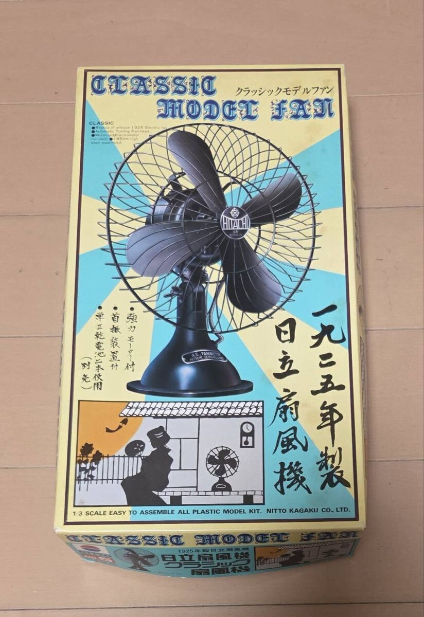 Yahoo!オークション -「日立 レトロ 扇風機」の落札相場・落札価格