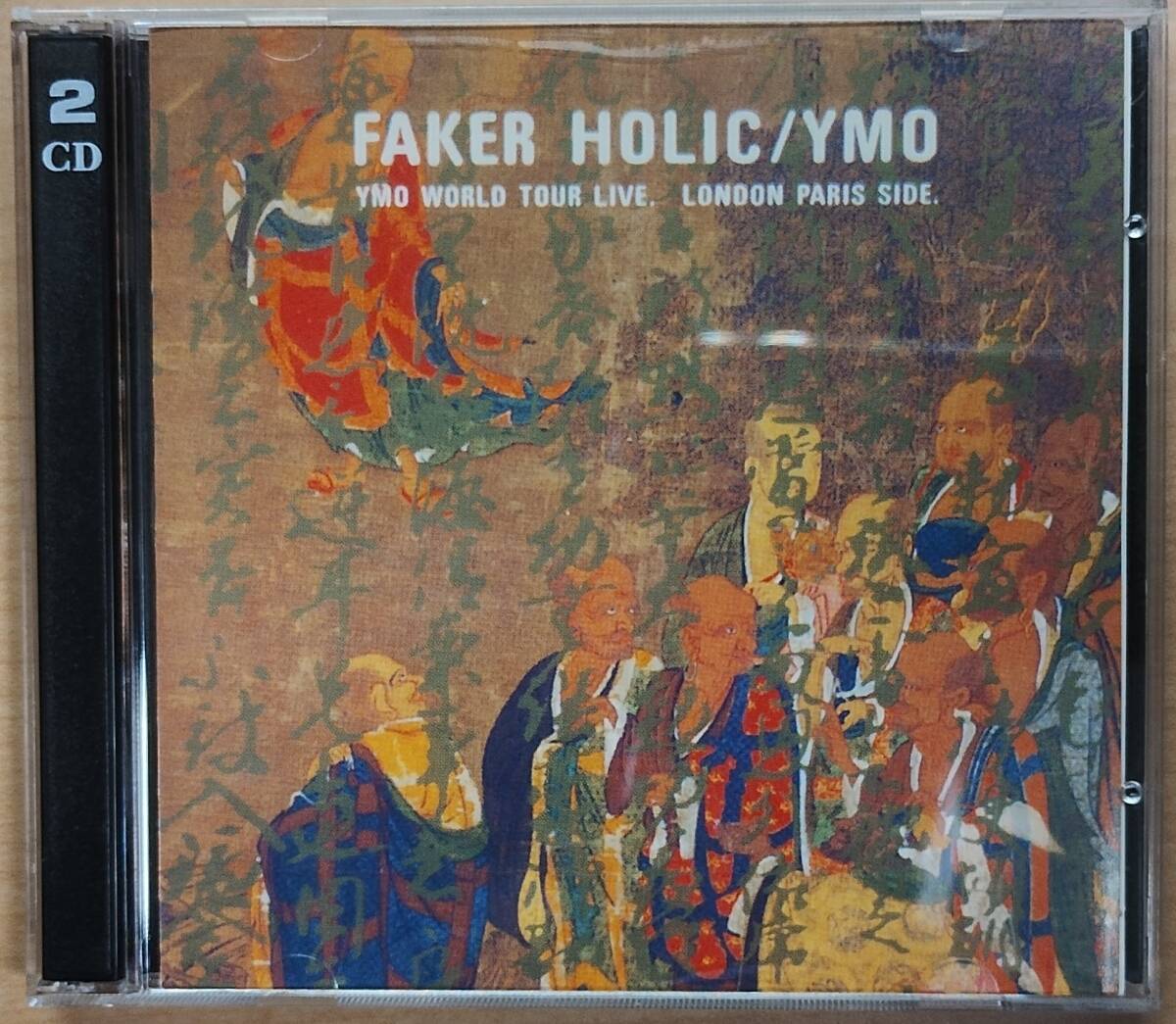 Yahoo!オークション -「faker holic」の落札相場・落札価格