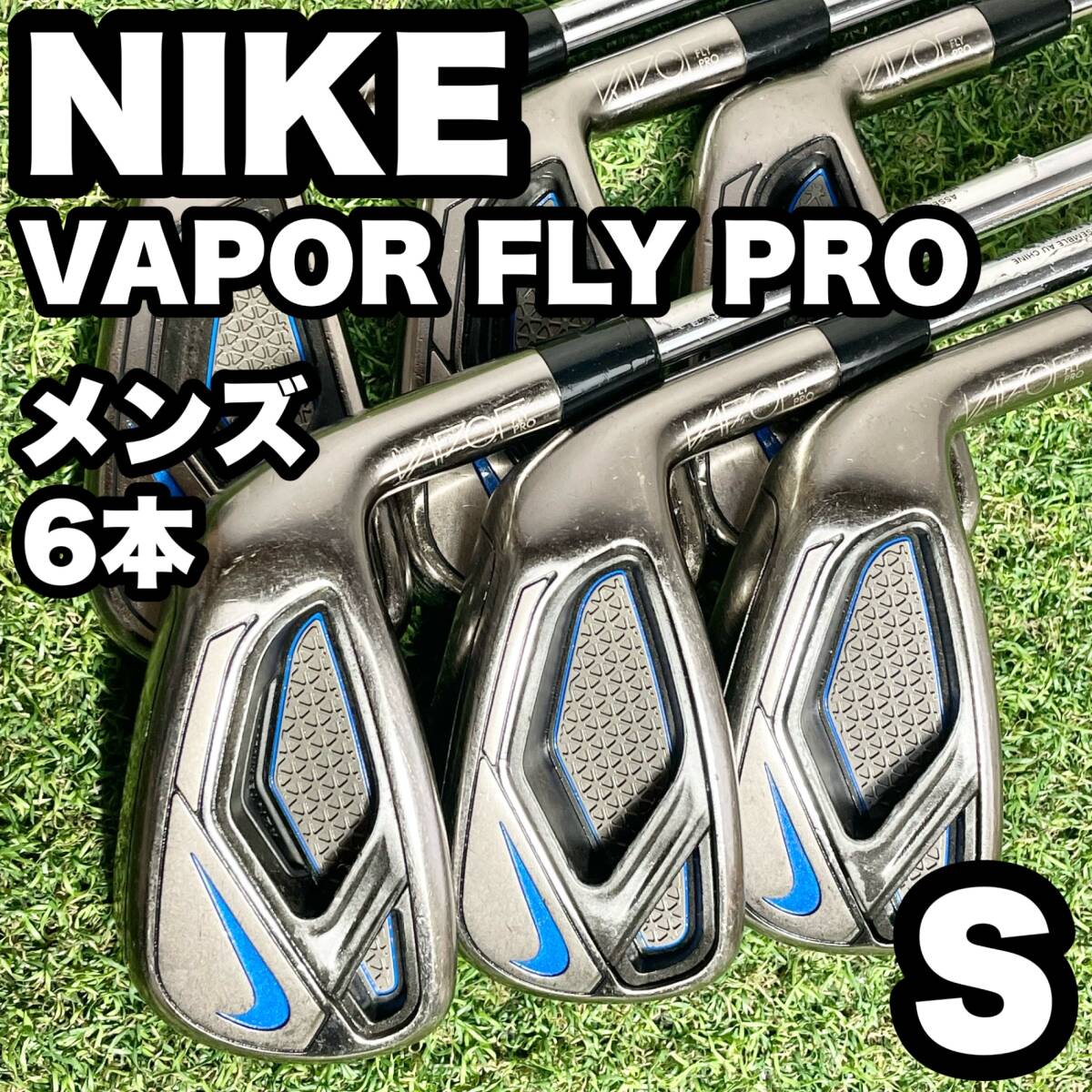 ナイキ ヴェイパー フライ アイアン 6本セット [Vaporグラファイト