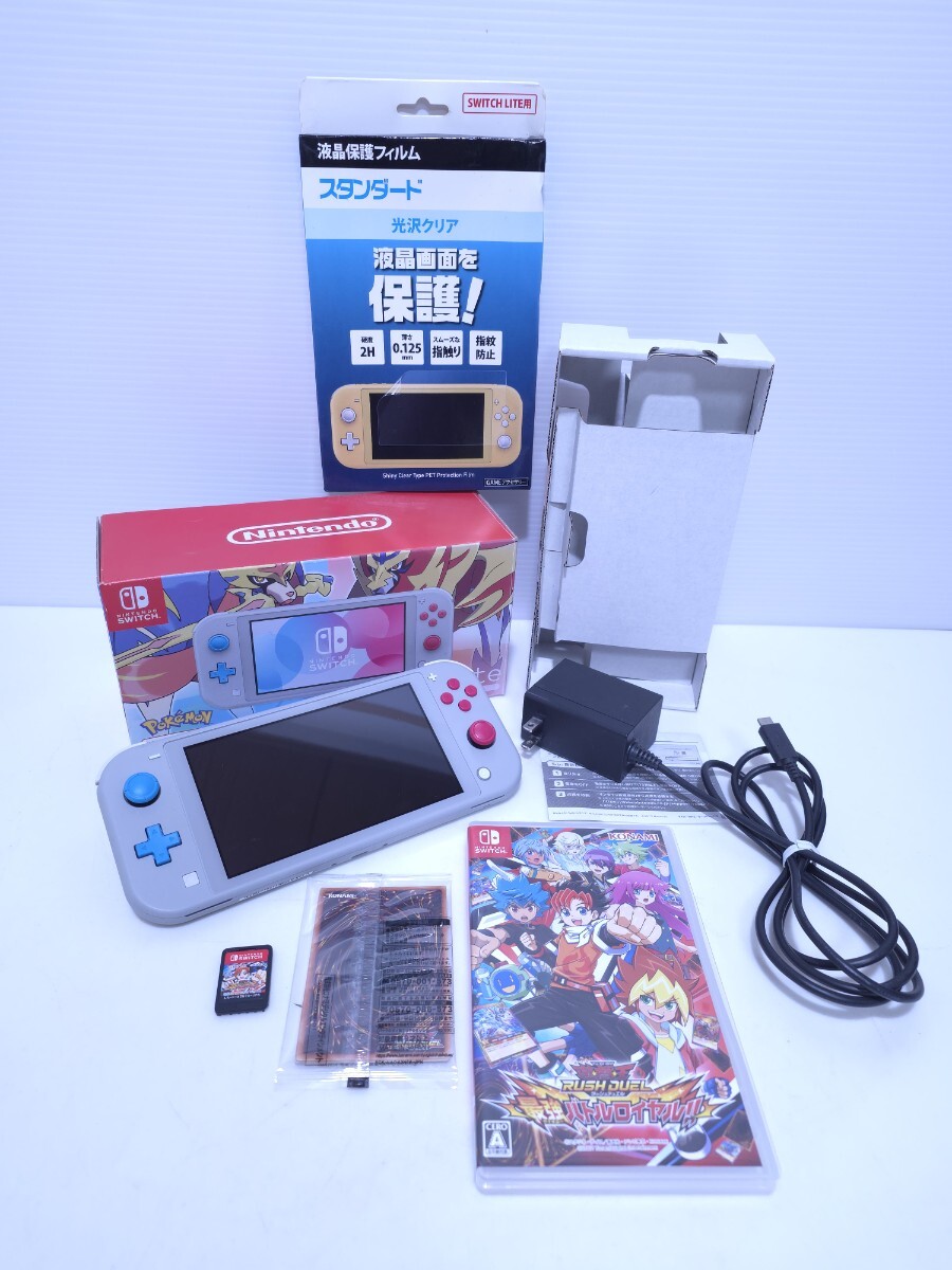 任天堂 Nintendo Switch Lite ザシアン・ザマゼンタ オークション比較