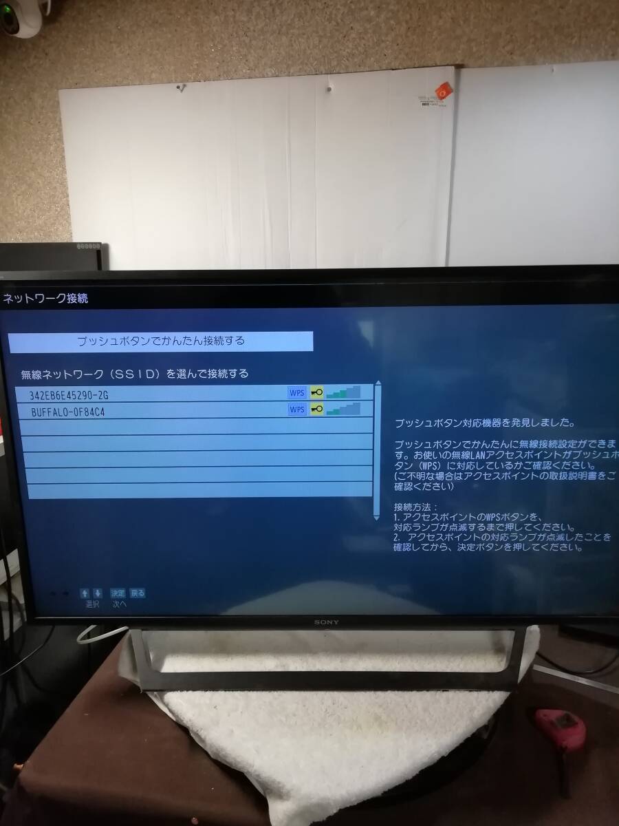 価格.com - SONY BRAVIA KJ-43W730E [43インチ] 価格比較