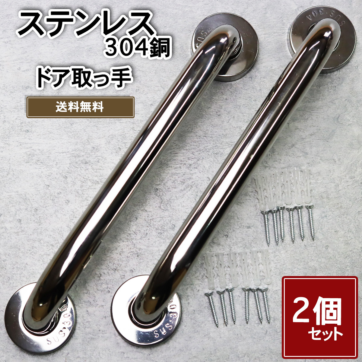 2026年最新】Yahoo!オークション -ドアハンドル 取っ手の中古品・新品