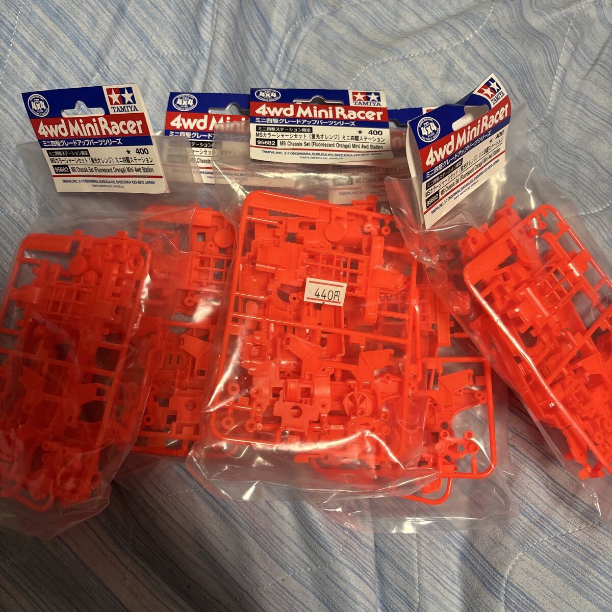 Yahoo!オークション -「ミニ四駆引退セット」の落札相場・落札価格