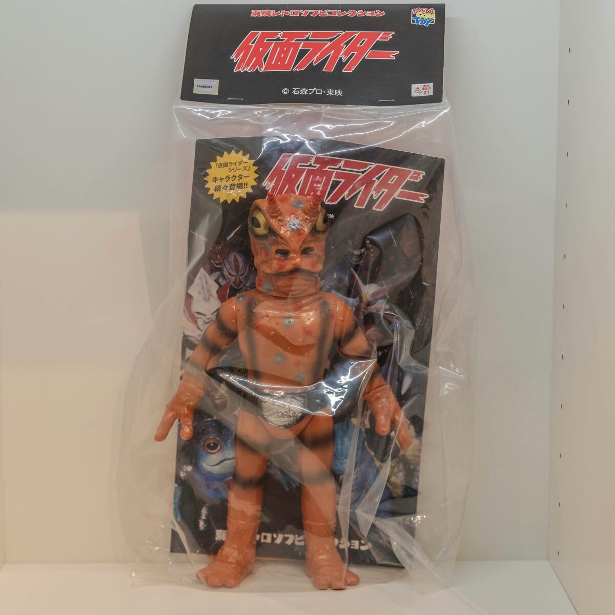 Yahoo!オークション -「ガマギラー」の落札相場・落札価格