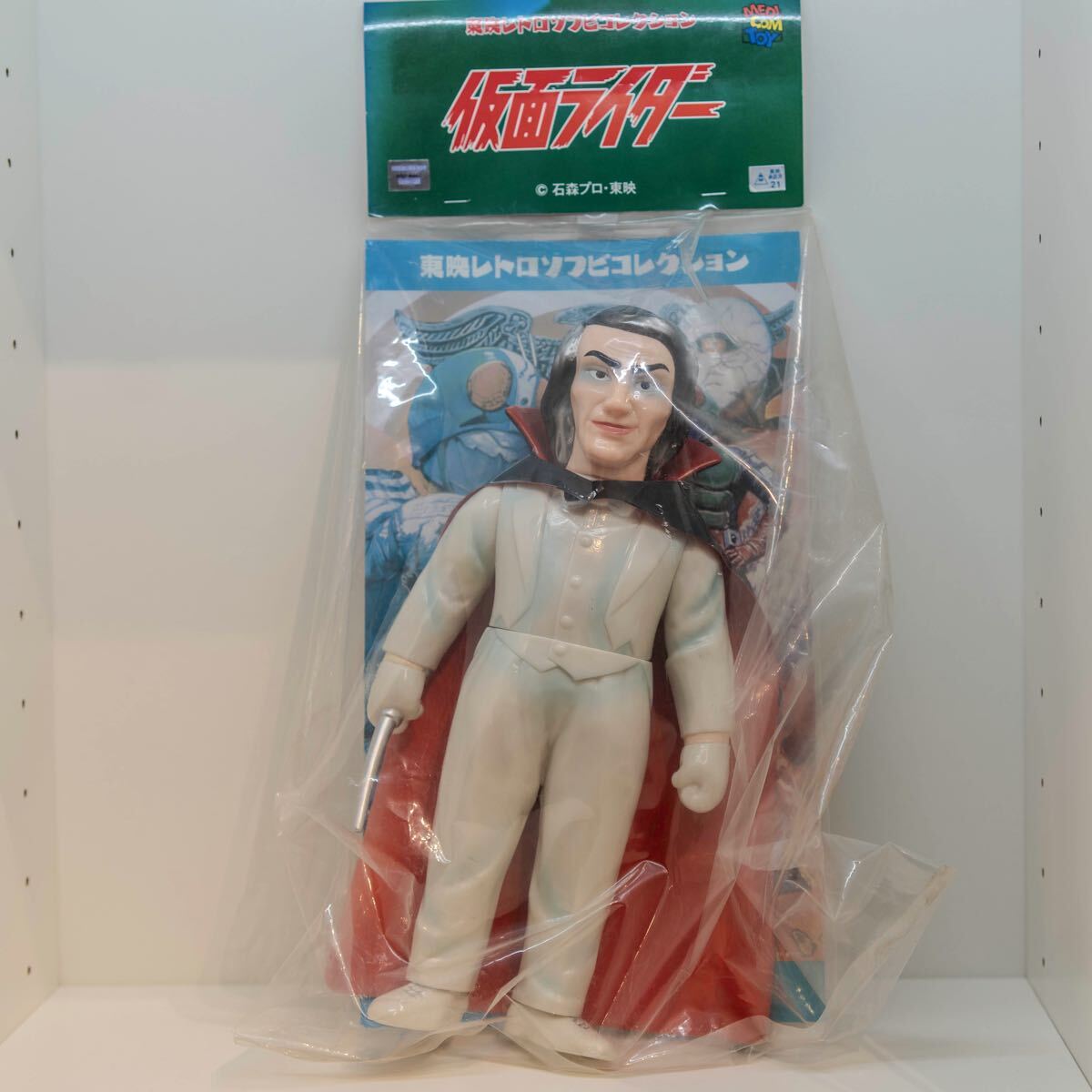 Yahoo!オークション -「死神博士 ソフビ」の落札相場・落札価格