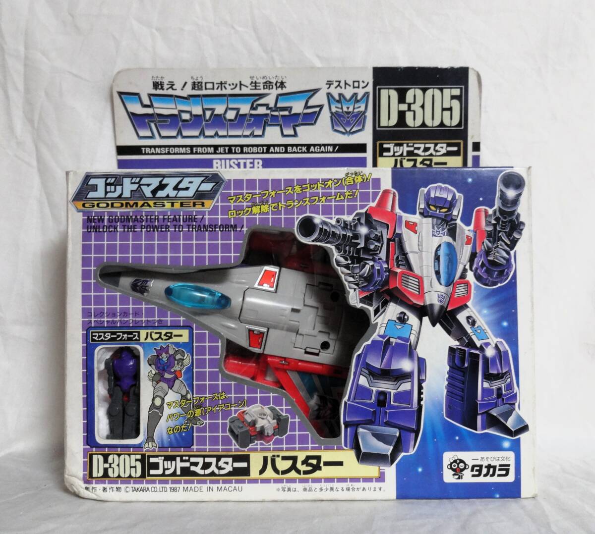 Yahoo!オークション -「takaraタカラ」(G1) (トランスフォーマー)の