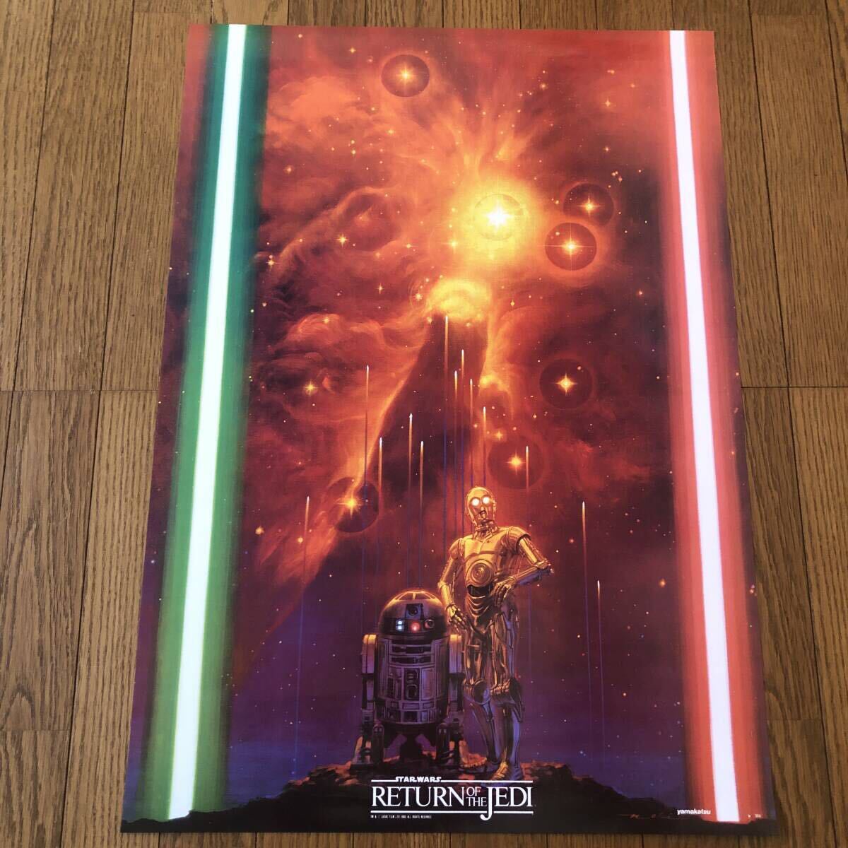 Yahoo!オークション -「スターウォーズ 生頼範義」の落札相場・落札価格