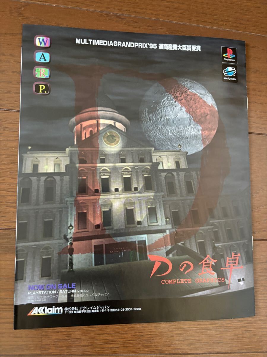 2026年最新】Yahoo!オークション -レボリューションxの中古品・新品