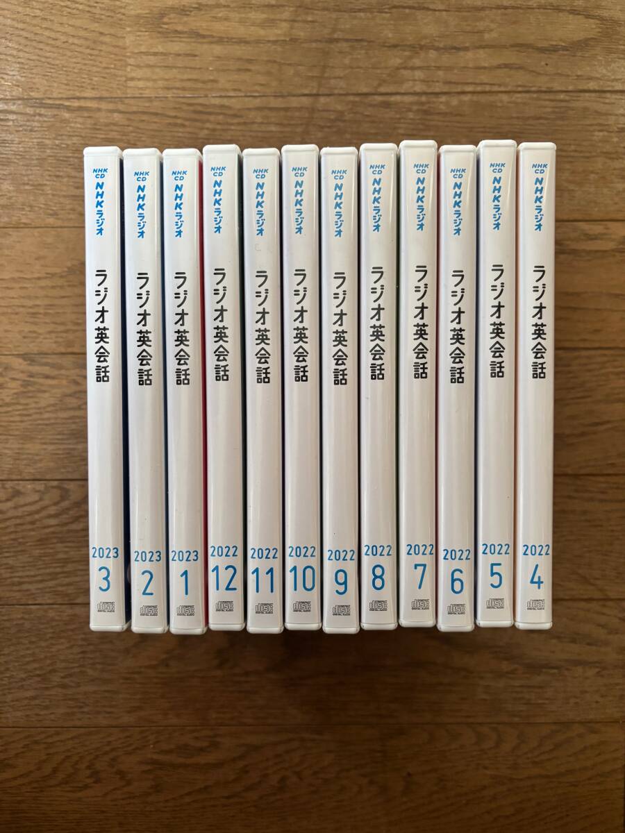 2026年最新】Yahoo!オークション -nhkラジオ英会話の中古品・新品・未