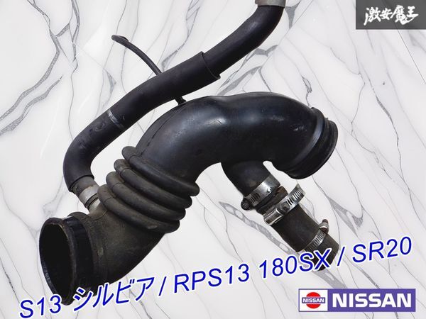 2026年最新】Yahoo!オークション -180sxサクションパイプの中古品