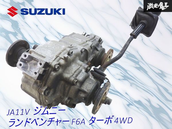 Yahoo!オークション -「ja11 トランスファー」の落札相場・落札価格