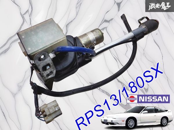 2026年最新】Yahoo!オークション -180オートアンテナの中古品・新品