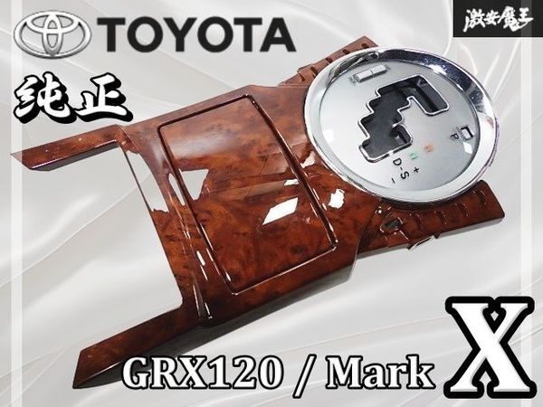 2026年最新】Yahoo!オークション -トヨタ純正ドリンクホルダー(パーツ