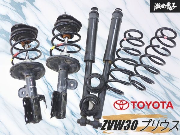 2026年最新】Yahoo!オークション -プリウス30 純正 (サスペンション