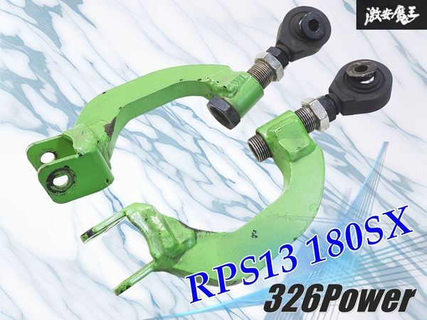 Yahoo!オークション -「326 power s13」の落札相場・落札価格