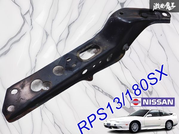 2026年最新】Yahoo!オークション -180sx テンションロッドの中古品