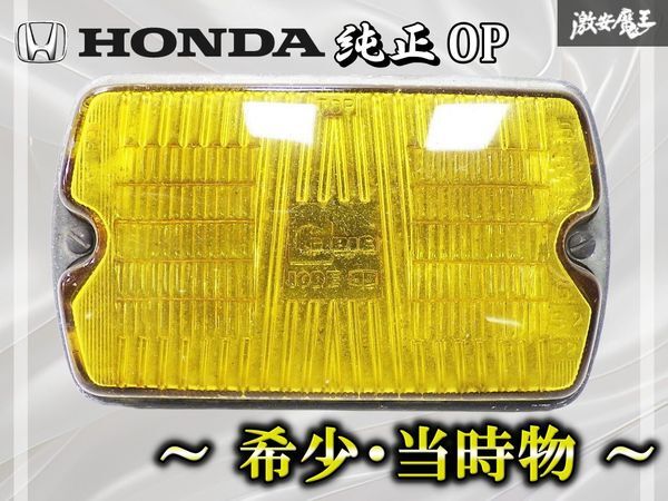 2026年最新】Yahoo!オークション -シビエ フォグランプの中古品・新品