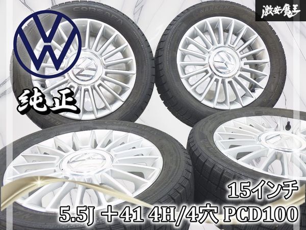 2026年最新】VW(フォルクスワーゲン) 純正ホイール 4穴のおすすめ商品