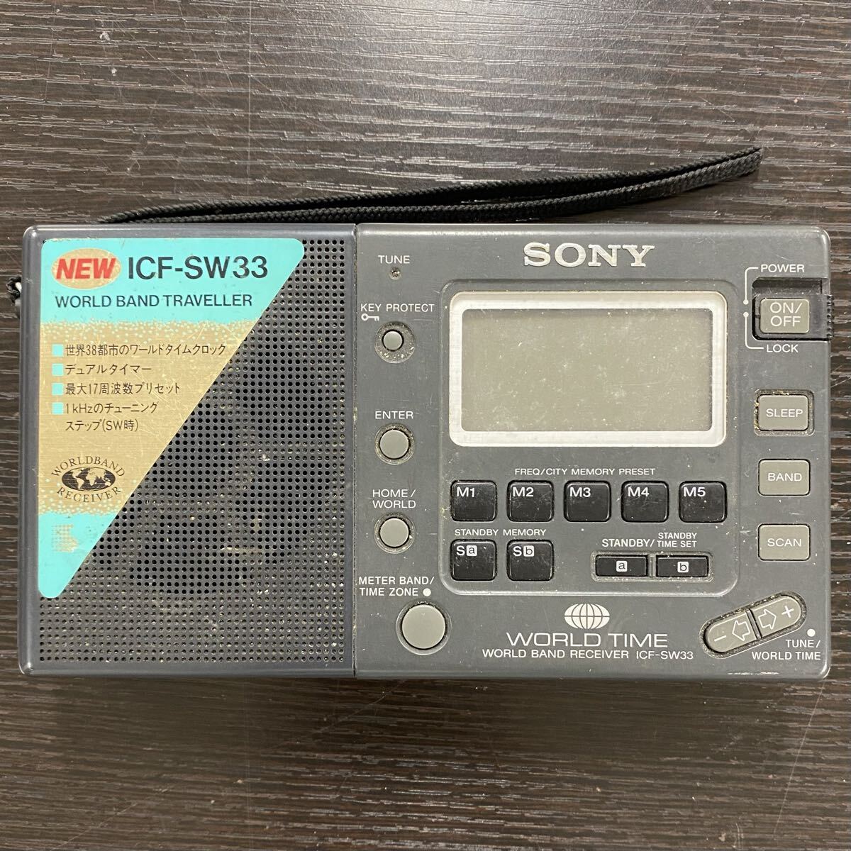 Yahoo!オークション -「?sw-33」(ラジオ) (オーディオ機器)の落札相場