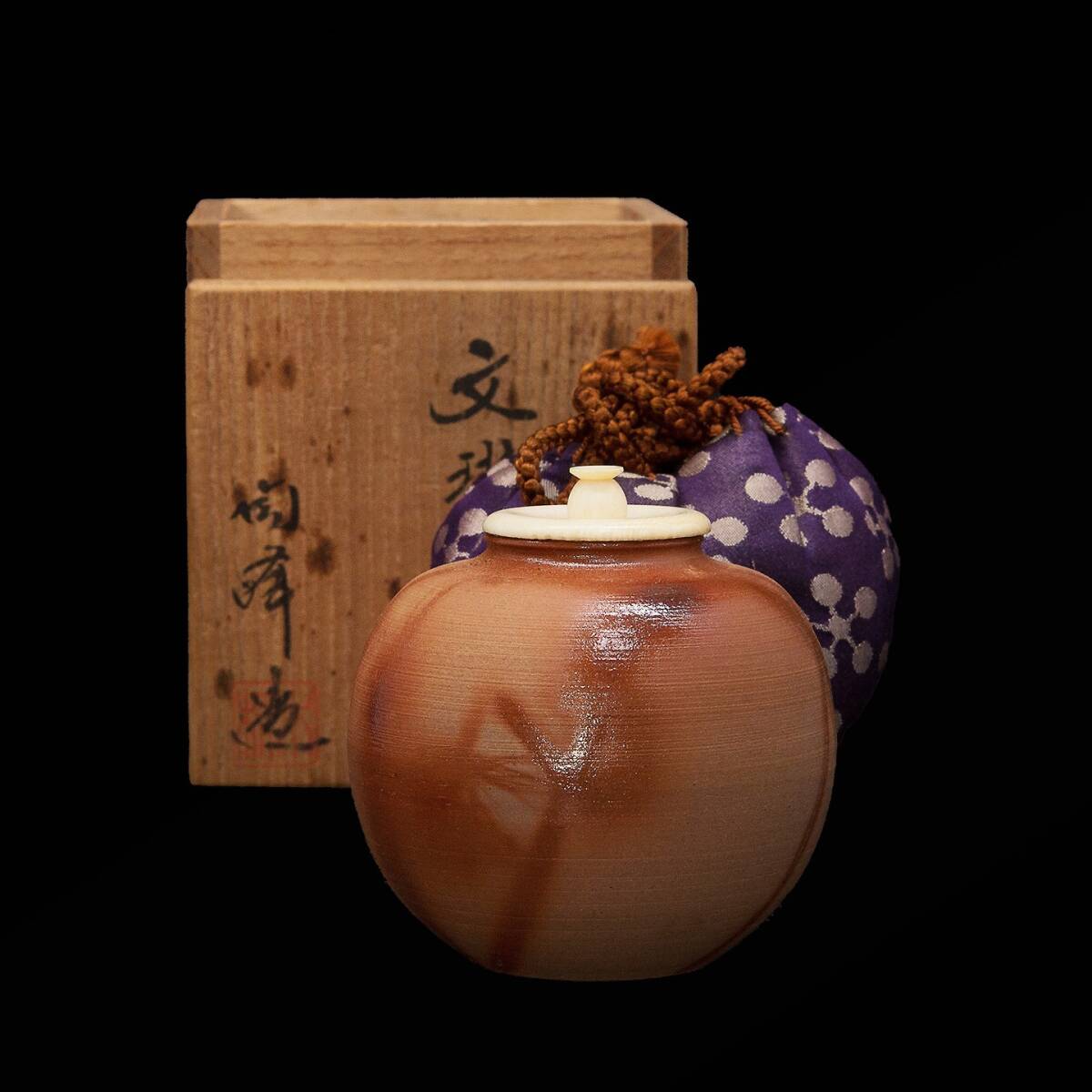 Yahoo!オークション -「備前焼 木村陶峰」(アンティーク、コレクション