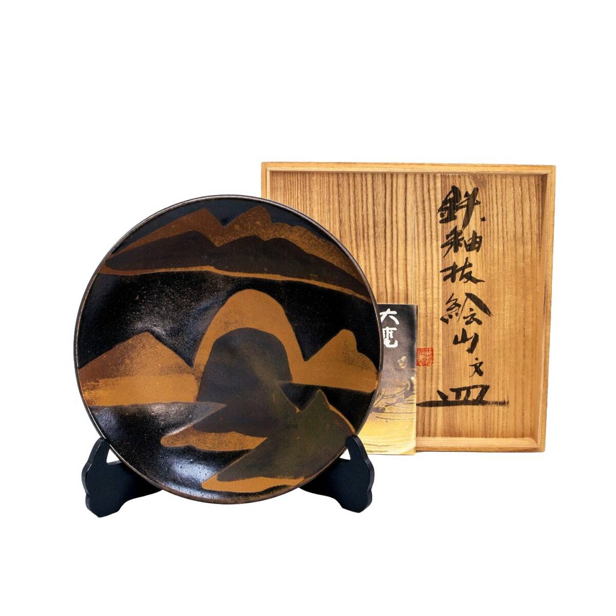 Yahoo!オークション -「大甕」(陶芸) (工芸品)の落札相場・落札価格