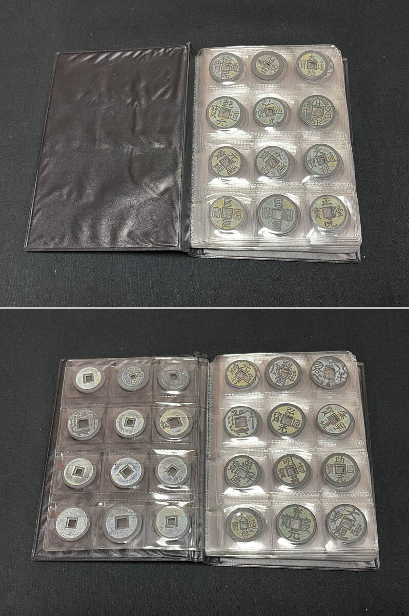 Yahoo!オークション -「中国古代」(貨幣) の落札相場・落札価格