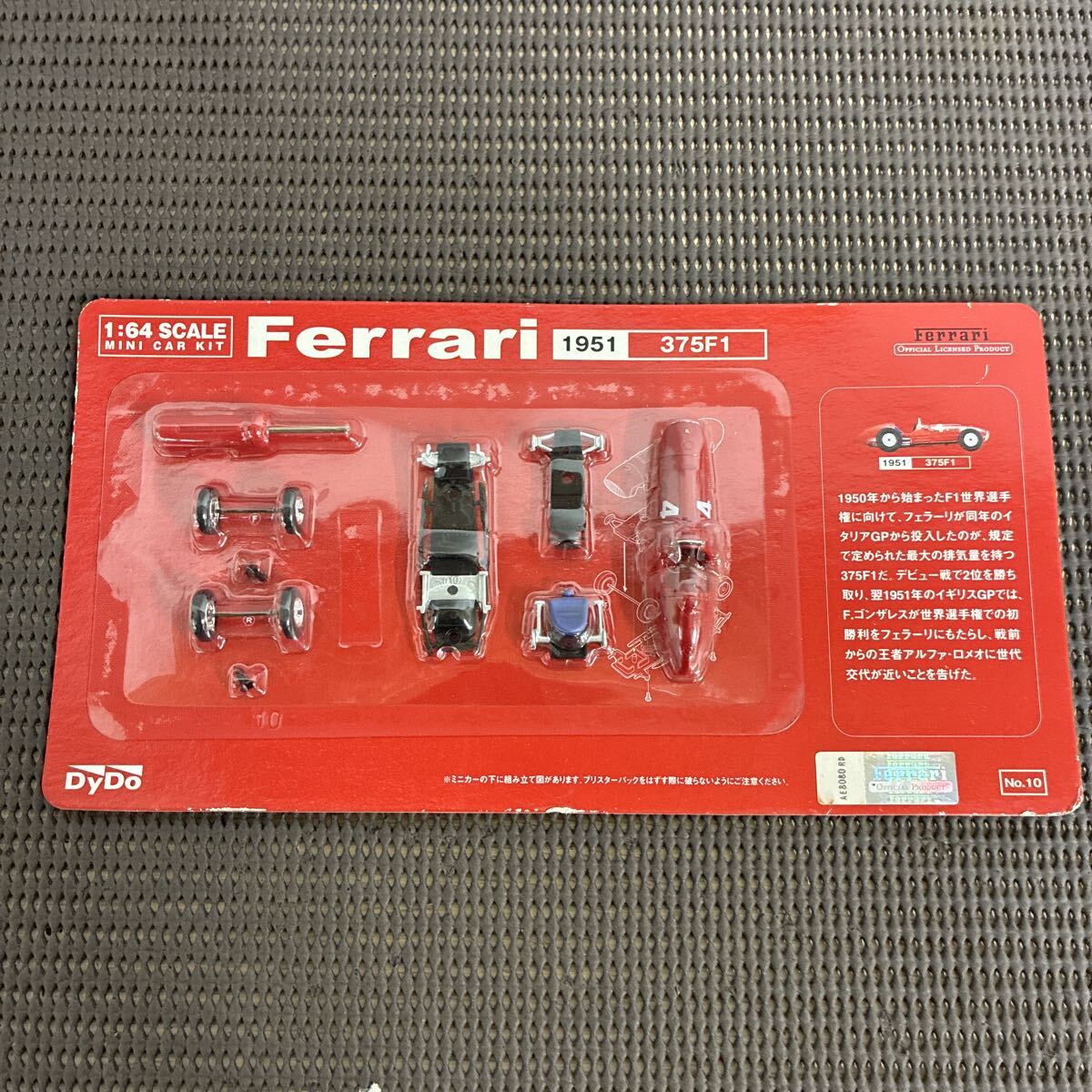 Yahoo!オークション -「ダイドー フェラーリ f1」の落札相場・落札価格