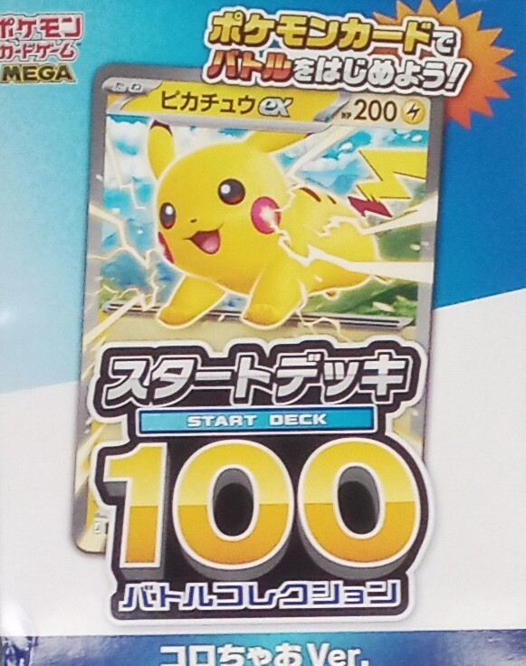 Yahoo!オークション -「vol1」(ポケモンカードゲーム) (トレーディング