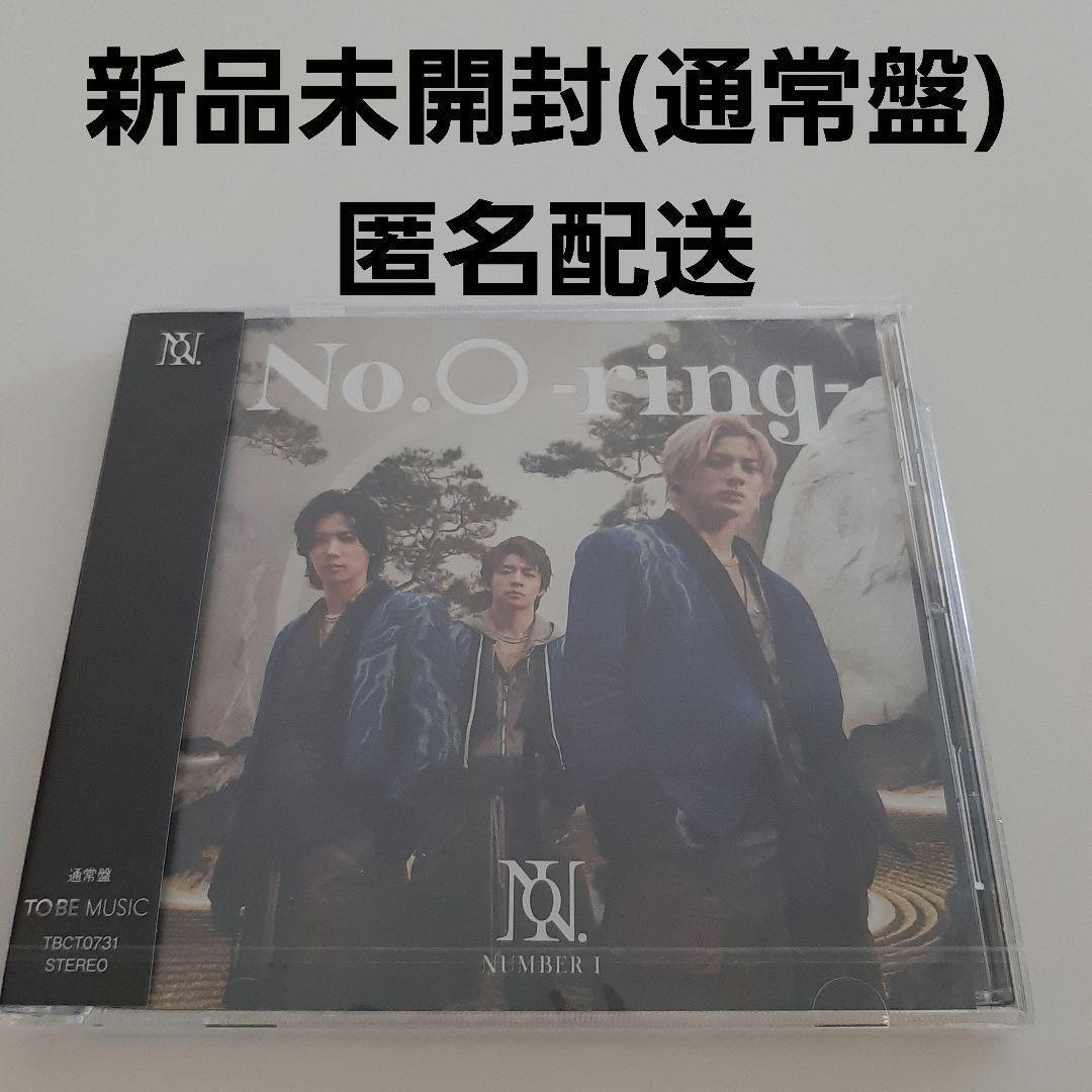 2026年最新】Yahoo!オークション -ナンバーアイ cdの中古品・新品・未