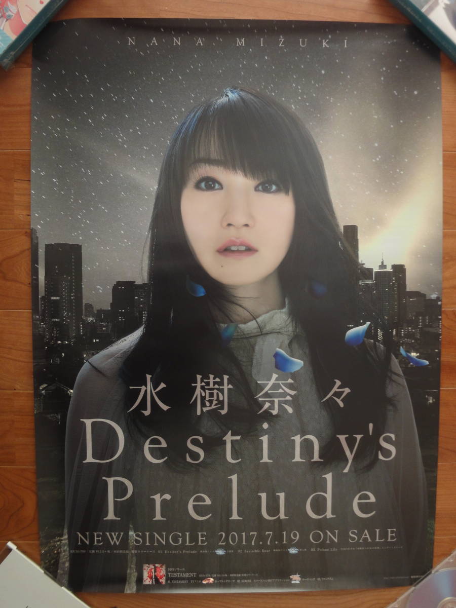 水樹奈々 メモリアルポスター 25周年記念 MUSEUM｜Yahoo!フリマ（旧