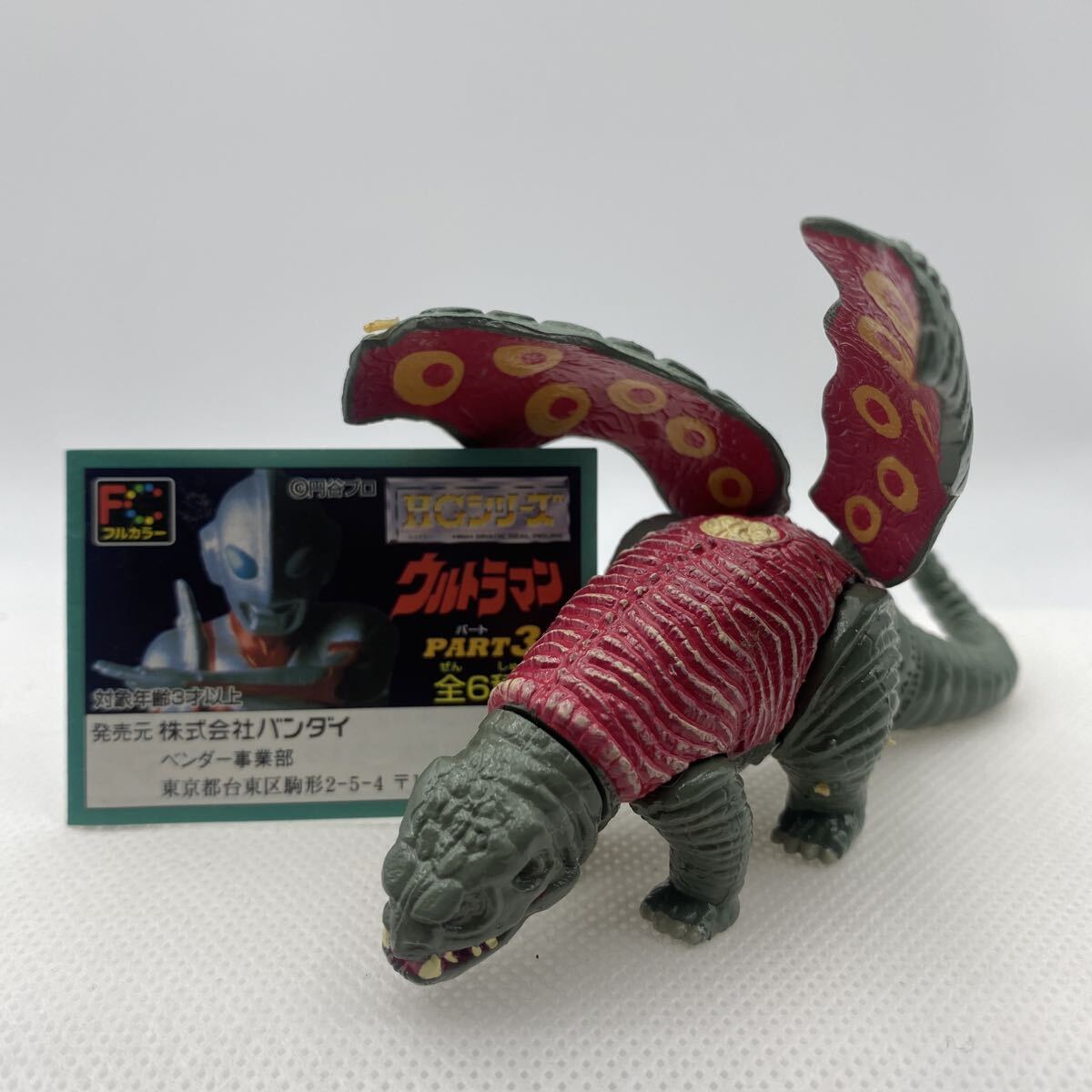 2026年最新】Yahoo!オークション -ケムラーの中古品・新品・未使用品一覧