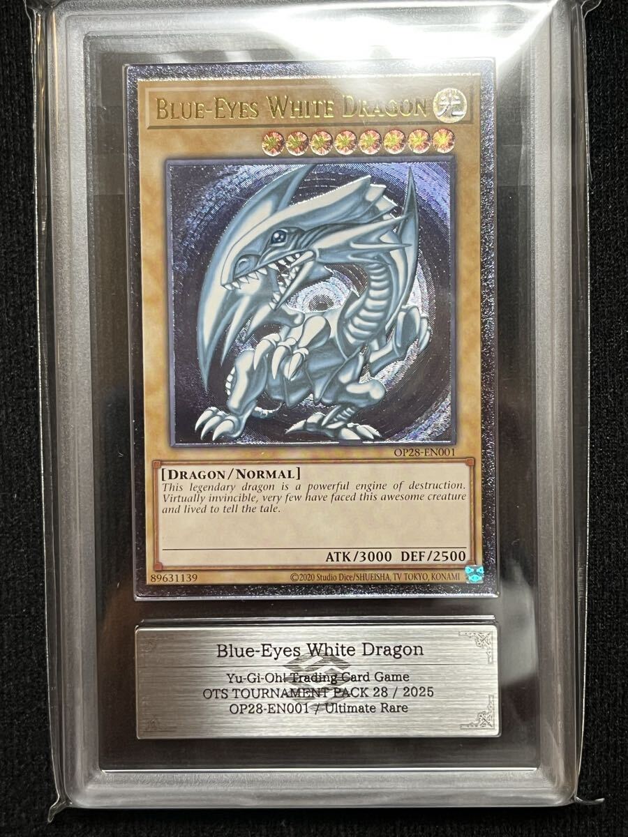 Yahoo!オークション -「青眼の白龍 レリーフ」(英語版) (海外版)の落札