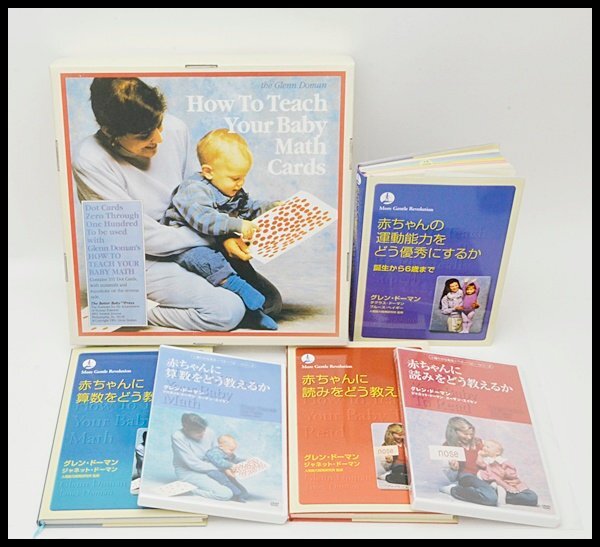 Yahoo!オークション -「ドーマン博士のドッツカード」の落札相場・落札価格