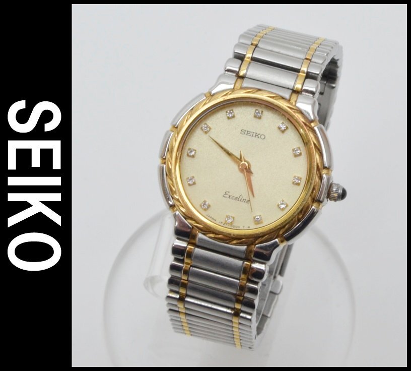 Yahoo!オークション -「セイコー エクセリーヌ ダイヤ」(セイコー) (さ