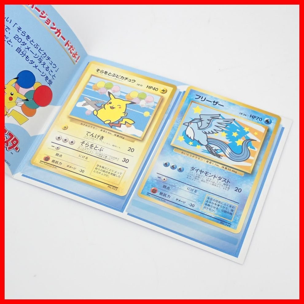 Yahoo!オークション -「anaスペシャル」の落札相場・落札価格